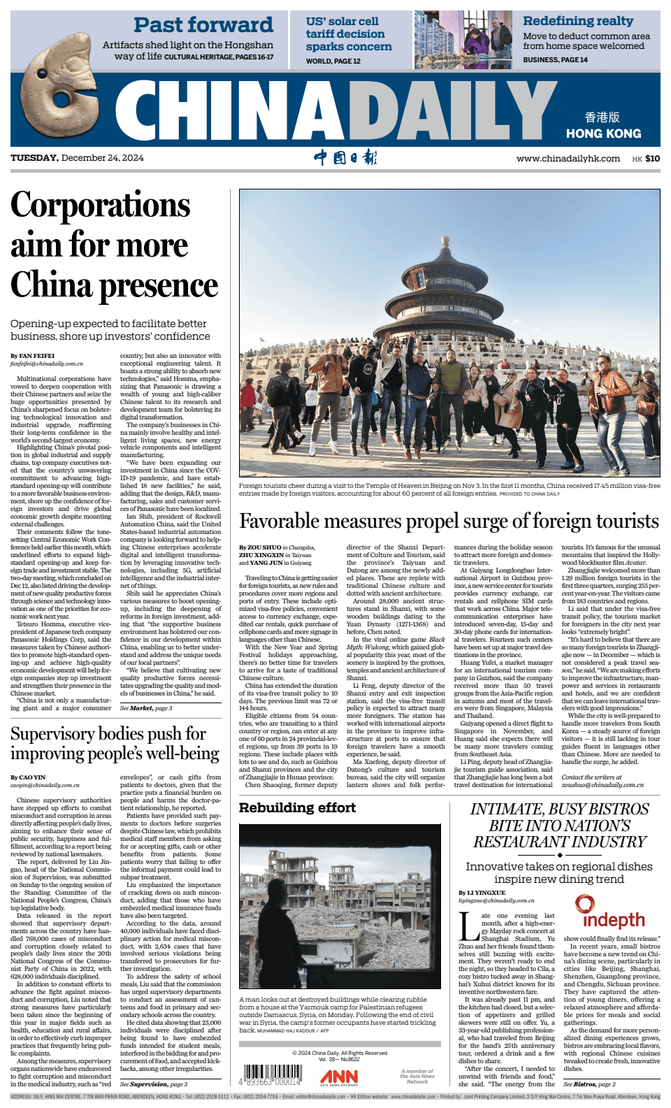 Prima-pagina-China Daily-oggi-edizione-di-oggi-20241224